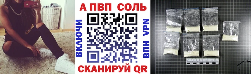 сайты даркнета официальный сайт  Великий Устюг  Alpha PVP мука  купить наркоту 