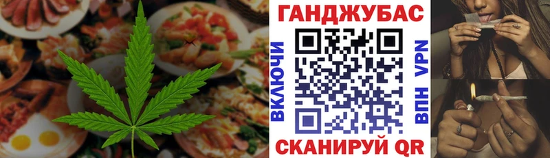 наркотики  Великий Устюг  Еда ТГК марихуана 