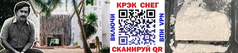 блэк спрут сайт  Великий Устюг  КОКАИН Эквадор 