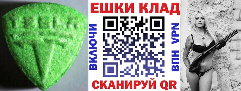 МЕГА ССЫЛКА  Великий Устюг  Экстази louis Vuitton 