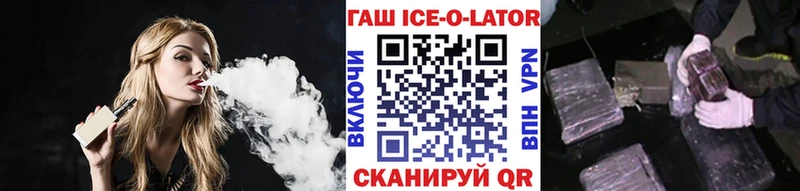 Гашиш хэш  продажа наркотиков  Великий Устюг 