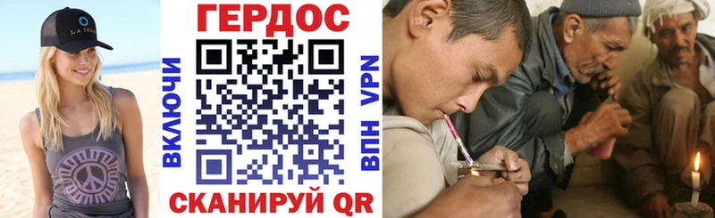 ГЕРОИН VHQ  наркотики  Великий Устюг 