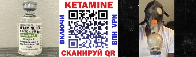 КЕТАМИН ketamine  darknet наркотические препараты  Великий Устюг 