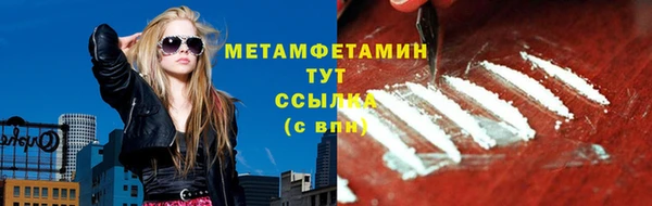мет Богородицк