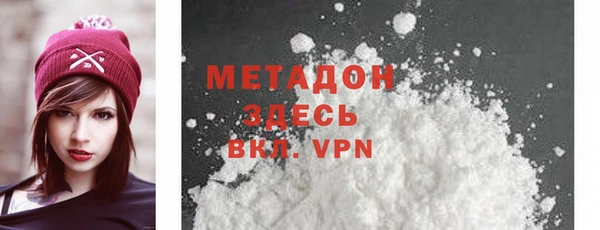 мет Богородицк