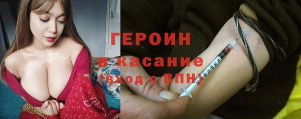 мяу мяу кристалл Белокуриха