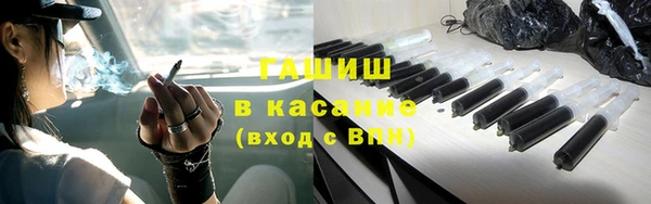 прущая мука Беломорск