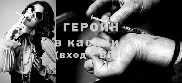 мет Богородицк