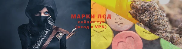 мяу мяу кристалл Белокуриха