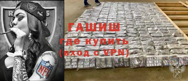мет Богородицк