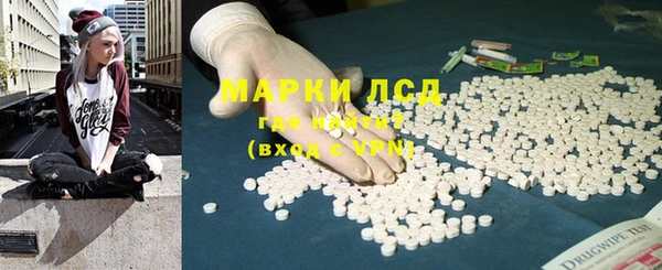 мяу мяу кристалл Белокуриха