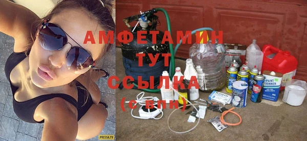 прущая мука Беломорск