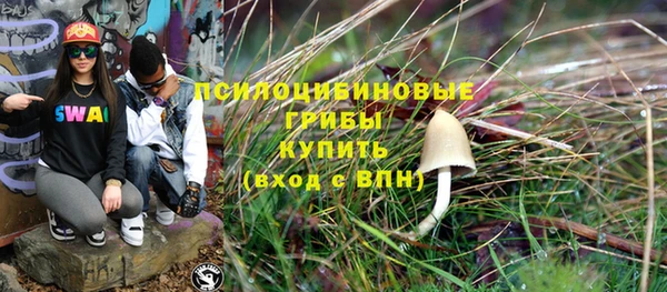 кокаин перу Богородск