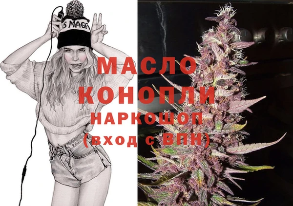 мет Богородицк