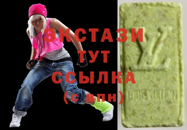 мяу мяу кристалл Белокуриха