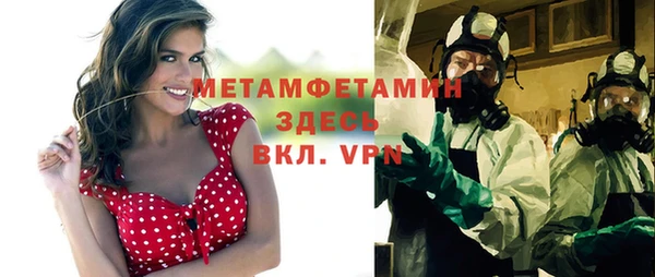 мяу мяу кристалл Белокуриха