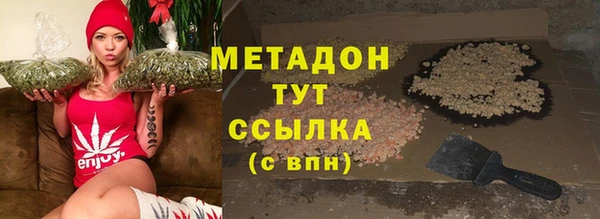 кокаин перу Богородск