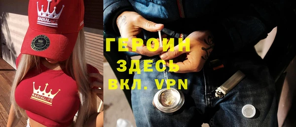 мяу мяу кристалл Белокуриха