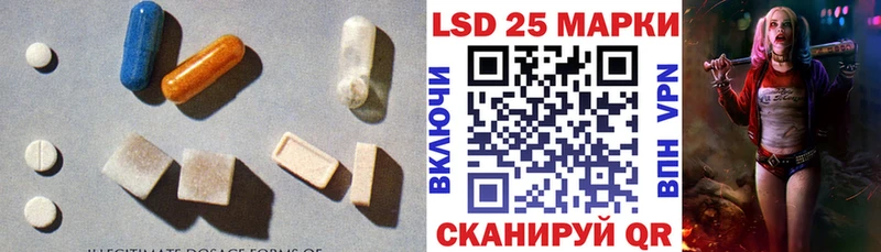 LSD-25 экстази кислота  сколько стоит  Великий Устюг 