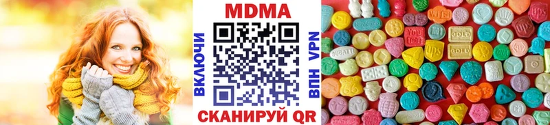 MDMA молли  hydra ONION  Великий Устюг  купить  