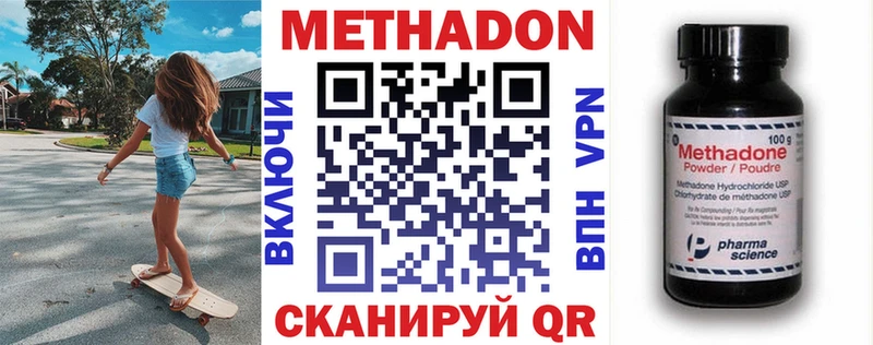 где найти наркотики  Великий Устюг  MEGA онион  Метадон мёд 