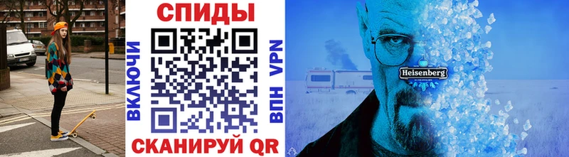 МЕТАМФЕТАМИН мет  гидра   Великий Устюг 