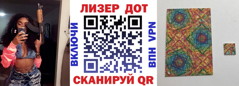 MEGA ССЫЛКА  Великий Устюг  Наркотические марки 1500мкг 